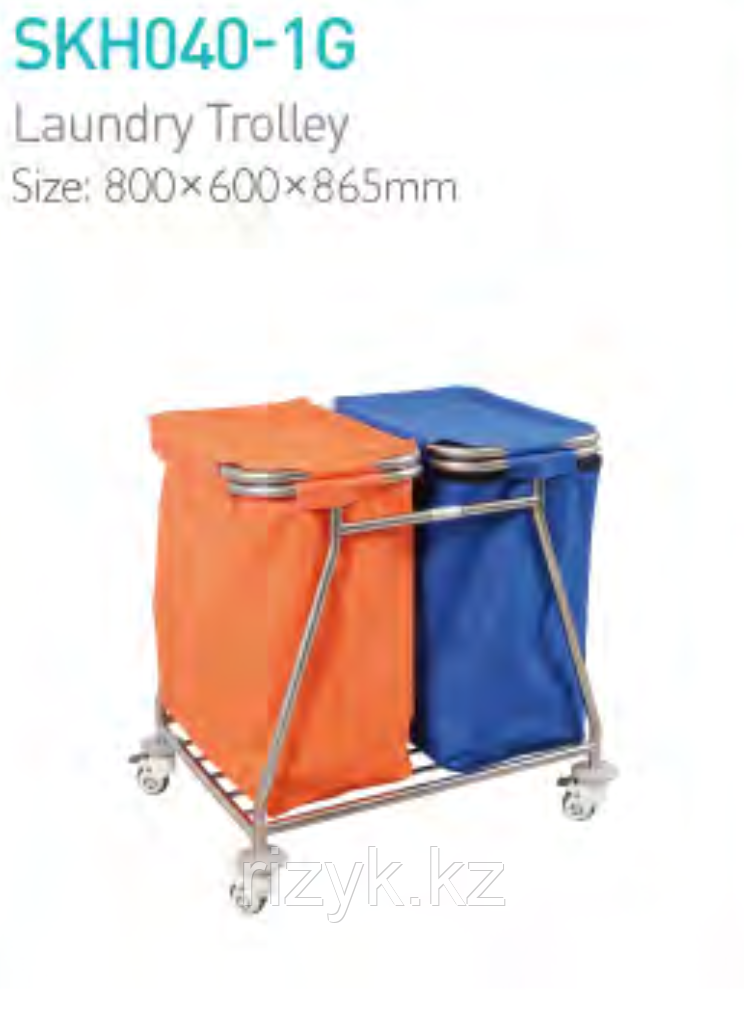 Тележка для белья SKH040-1G