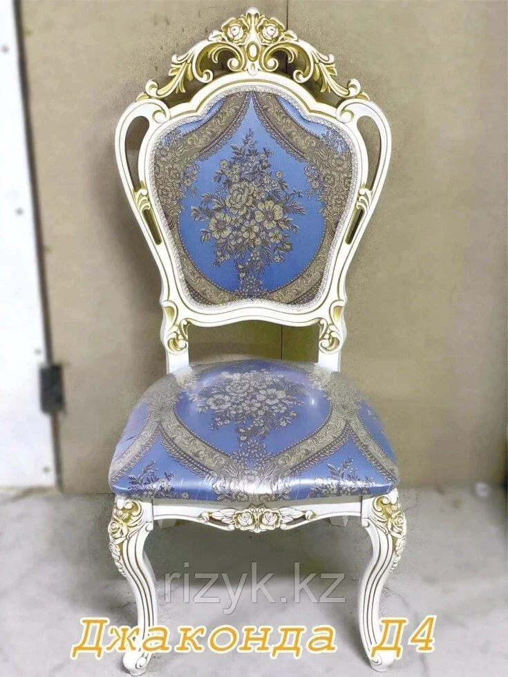 Стул Стулья джаконда, 110x48x50 см, белый для гостиной, для деловых встреч, для переговоров, для кабинета руководителя